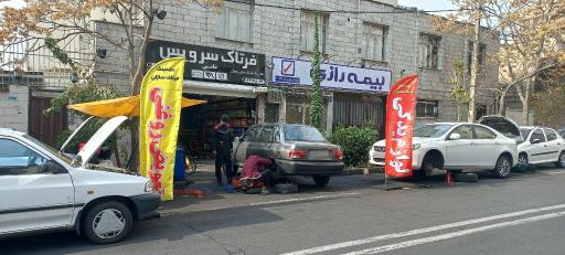 عکس فرتاک سرویس