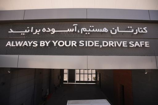 عکس پارتاک دیزل سپهر