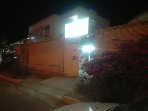 عکس کلینیک تخصصی نسیم 