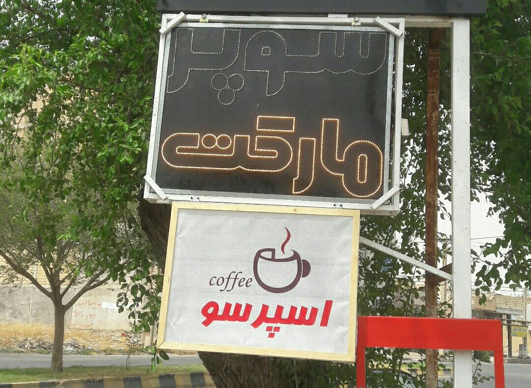 عکس دزمارکت نیکا