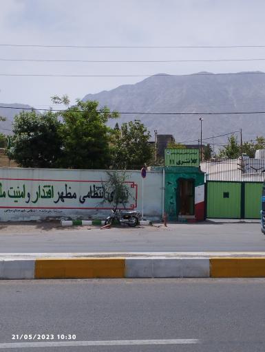 عکس کلانتری ۱۱ خلیج فارس