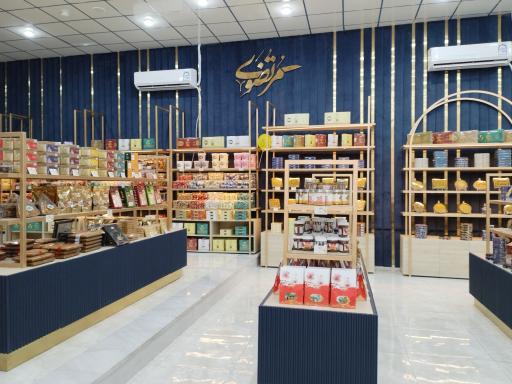 عکس کافه سوهان مرتضوی