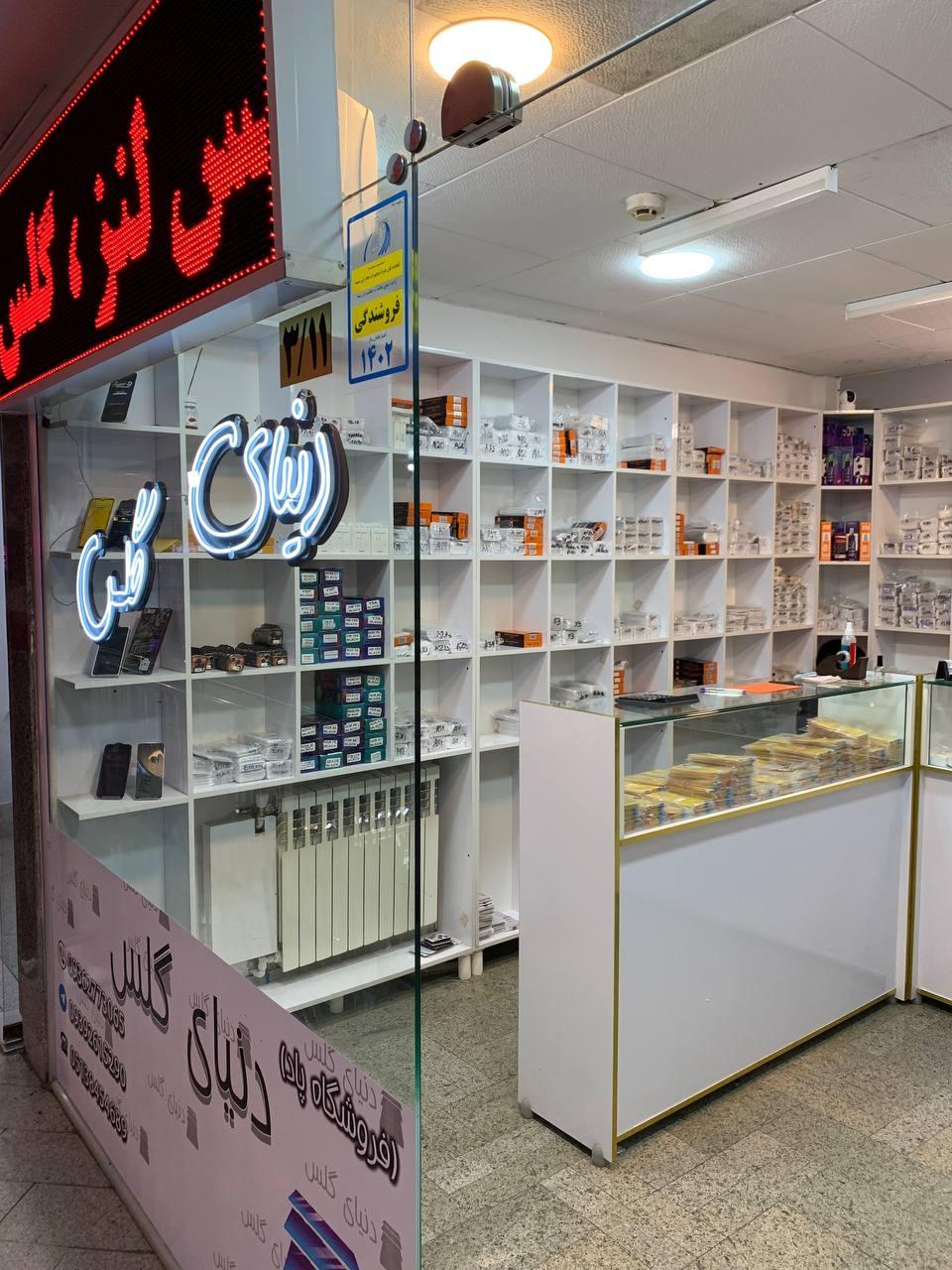 عکس دنیای گلس