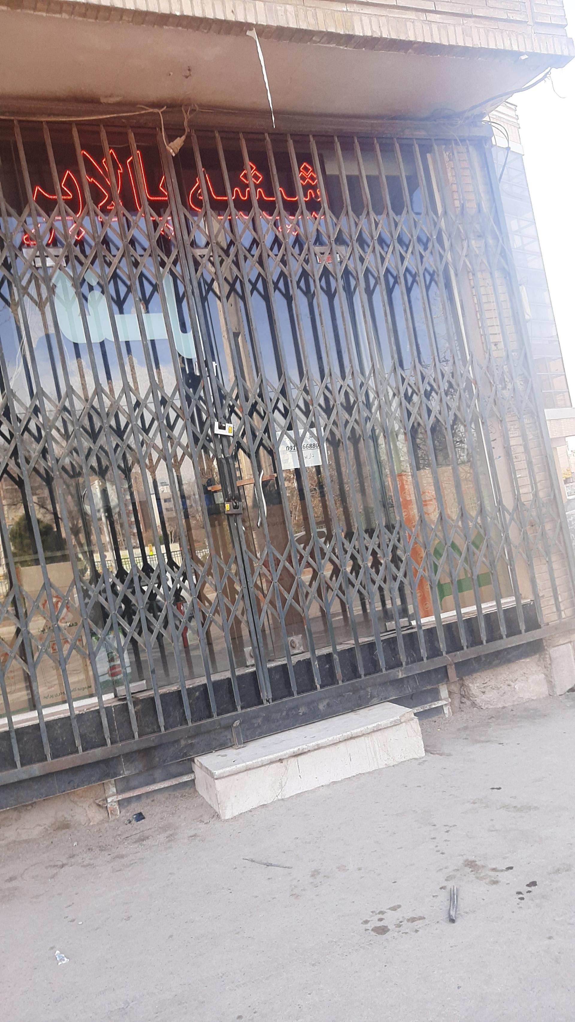 عکس شیشه بالابر