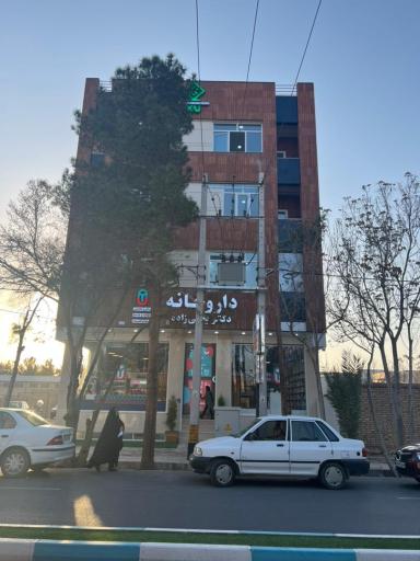 عکس داروخانه شبانه روزی دکتر یحیی زاده