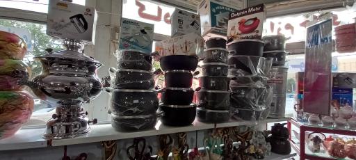 عکس لوازم خانگی کریم نژاد