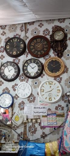 عکس لوازم خانگی کریم نژاد