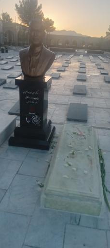 عکس مرقدنمای شهید دکتر حسین امیر عبداللهیان