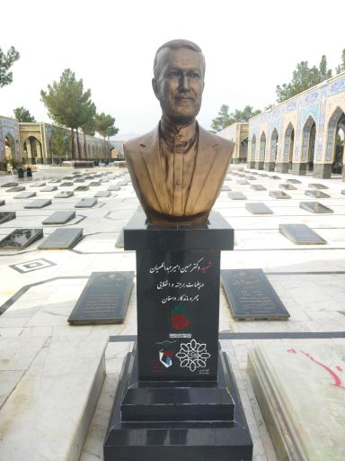 عکس مرقدنمای شهید دکتر حسین امیر عبداللهیان