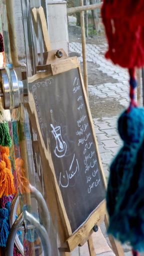 کافه استکان