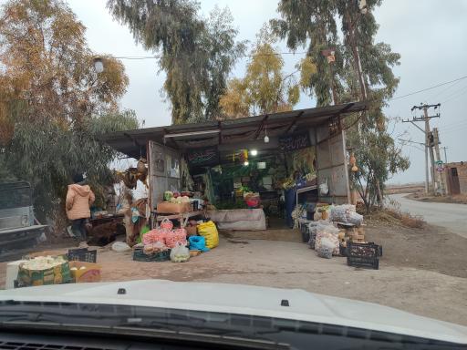 عکس میوه و سبزی فروشی سنتی