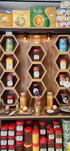 عکس عطاری کرمانشاهی