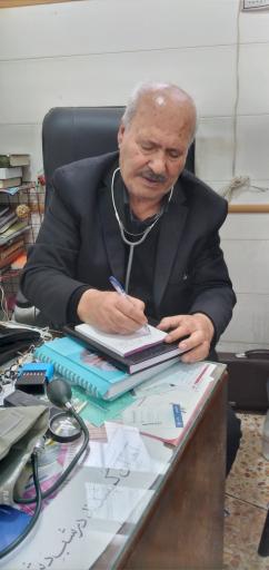 عکس مطب دکتر توفیقی