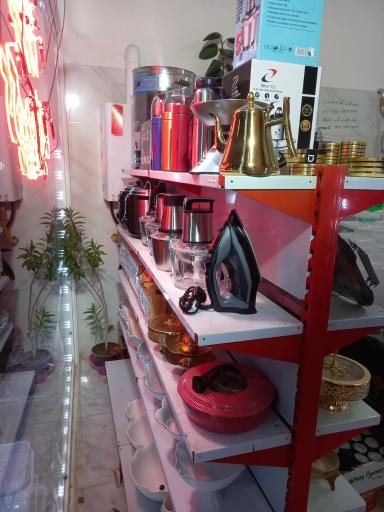 عکس لوازم خانگی کریم نژاد