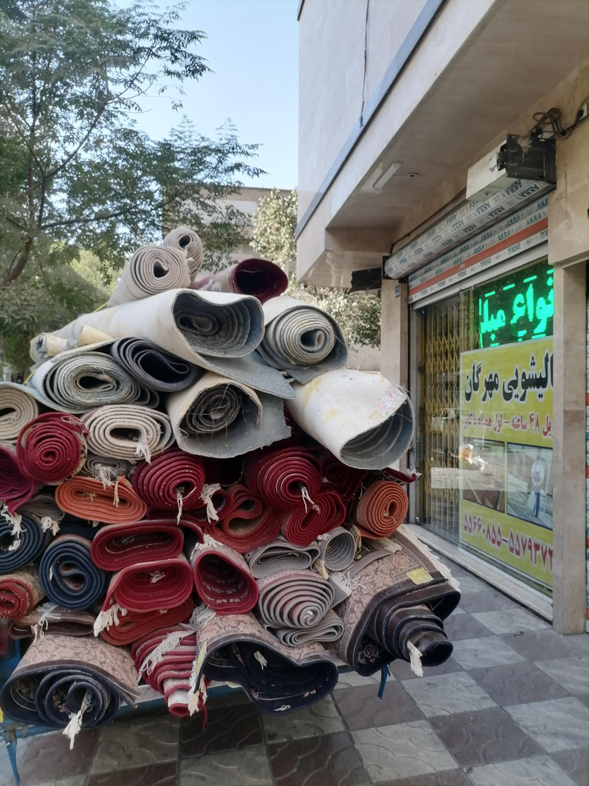 عکس قالیشویی مهرگان