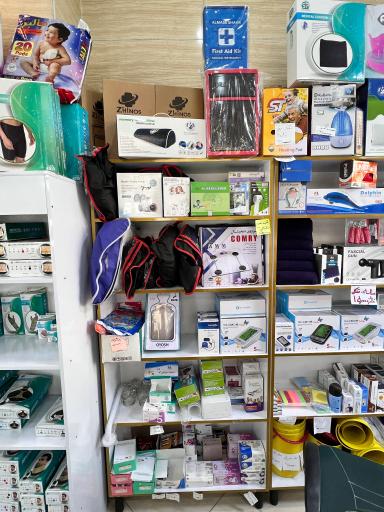 تجهیزات پزشکی بابک