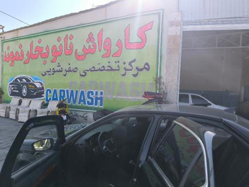 عکس کارواش نمونه