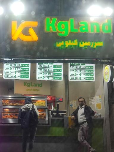 عکس فست فود سرزمین کیلویی