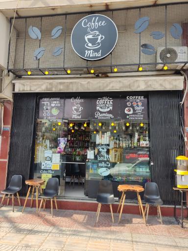 عکس کافه مایند