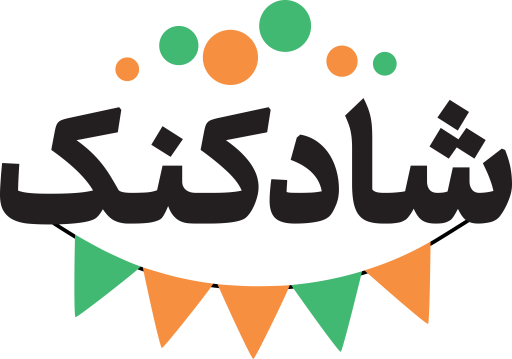عکس فروشگاه شادکنک