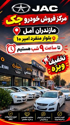 عکس اتو گالری مسلمی