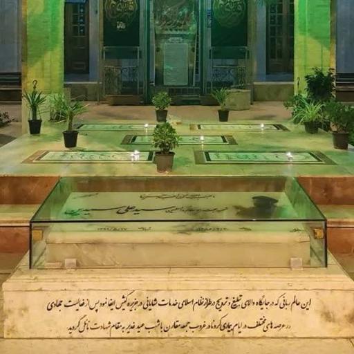 عکس مزار روحانی شهید سید علی سیدین