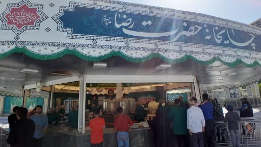 عکس صحن امام حسن مجتبی