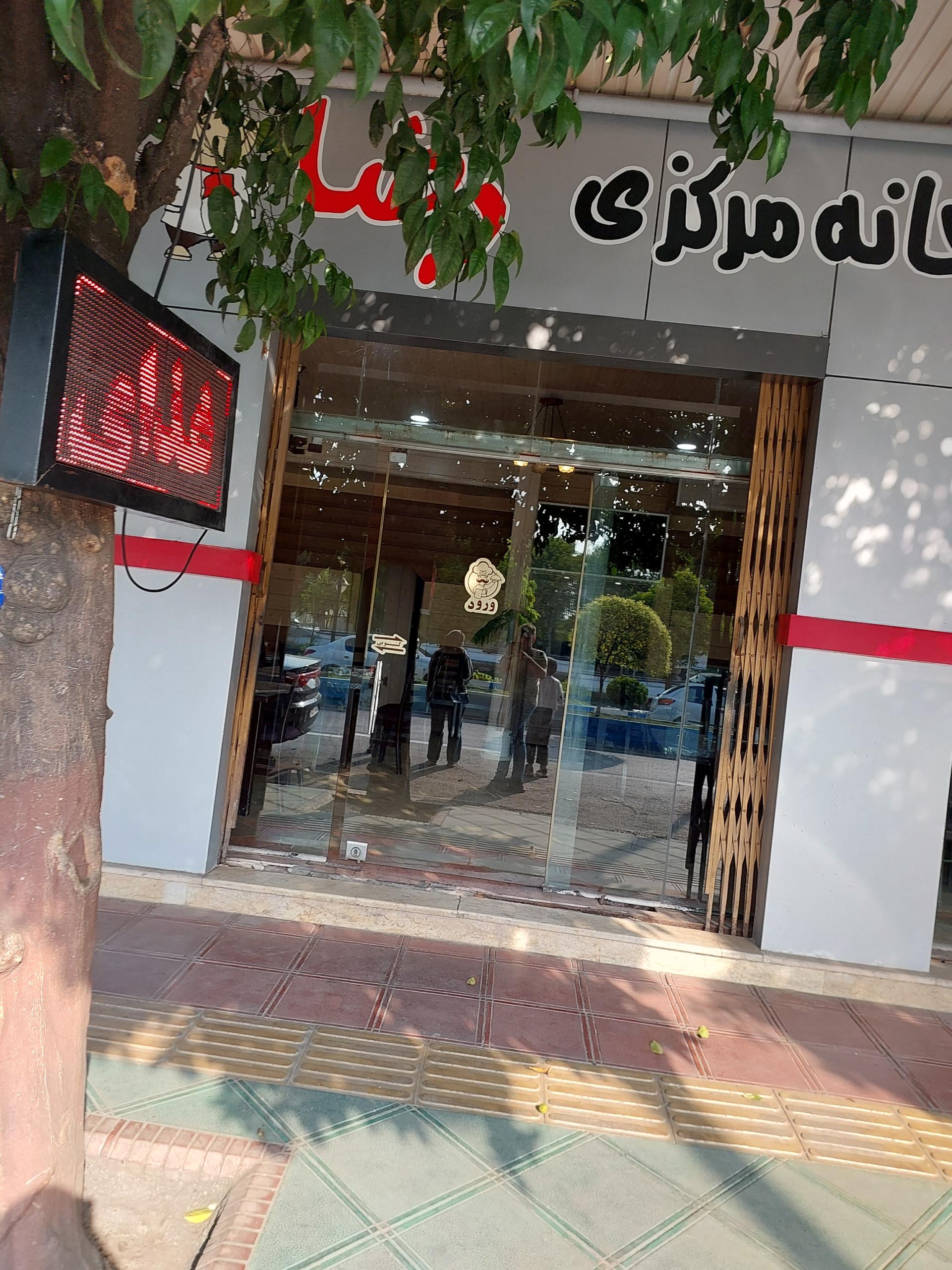 عکس آشپزخانه مرکزی رضا