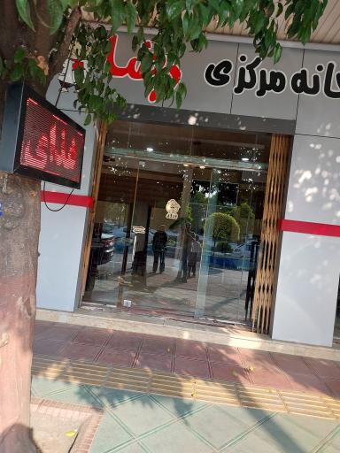 عکس آشپزخانه مرکزی رضا