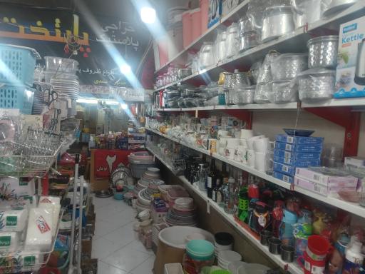 پلاستیک پایتخت