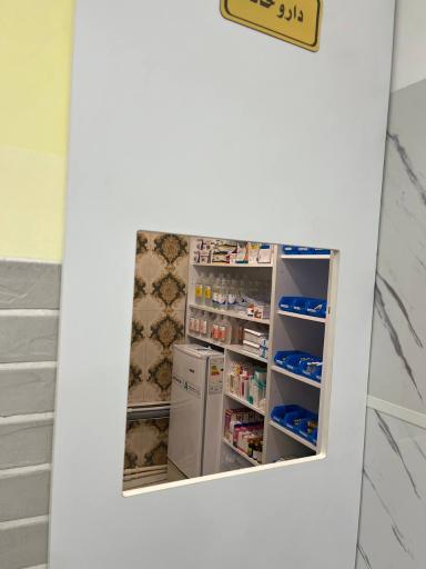 عکس بيمارستان دامپزشکی کهربا