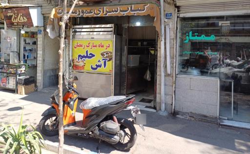 عکس کبابی عمو رمضان 