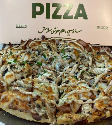 فست فود ارگانیک ساویس پلاس مسکن 