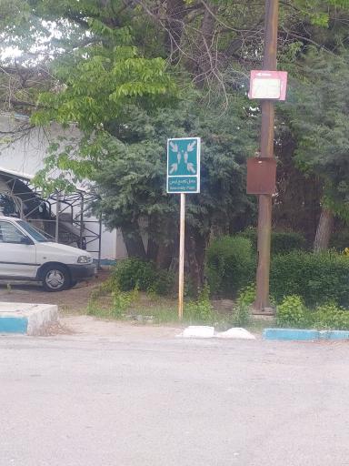 عکس بیمارستان گلستان نداجا