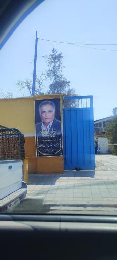 عکس فولادریزان 