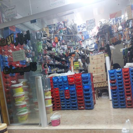 عکس لوازم ساختمانی بهنام 