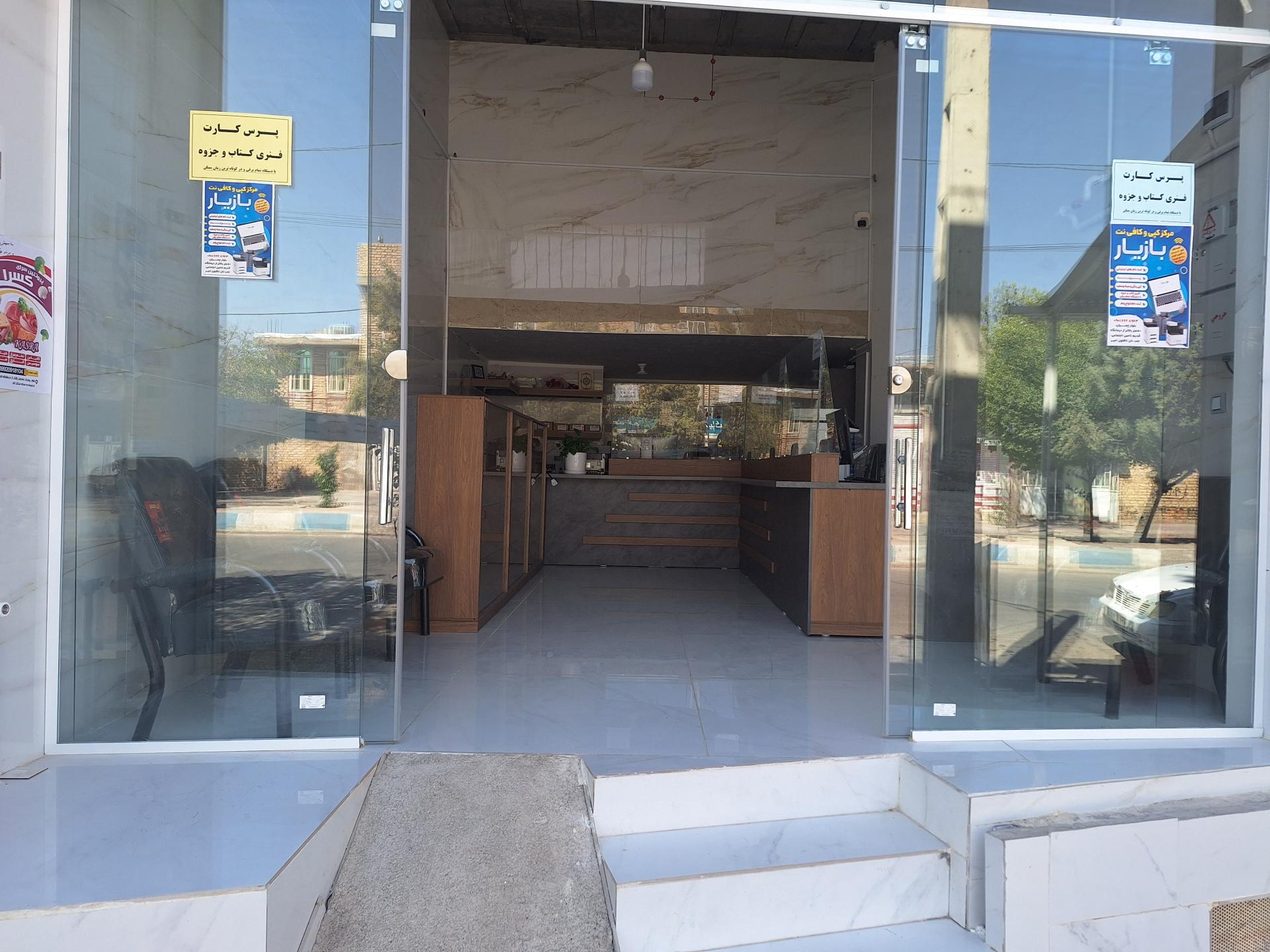 عکس دفتر پیشخوان و خدمات دولت