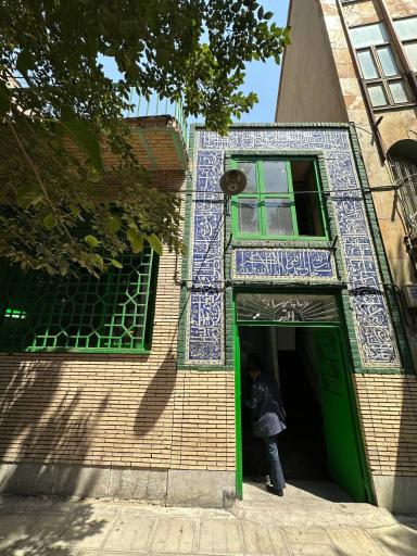 عکس مسجد باغ ملی (خلف باغ)