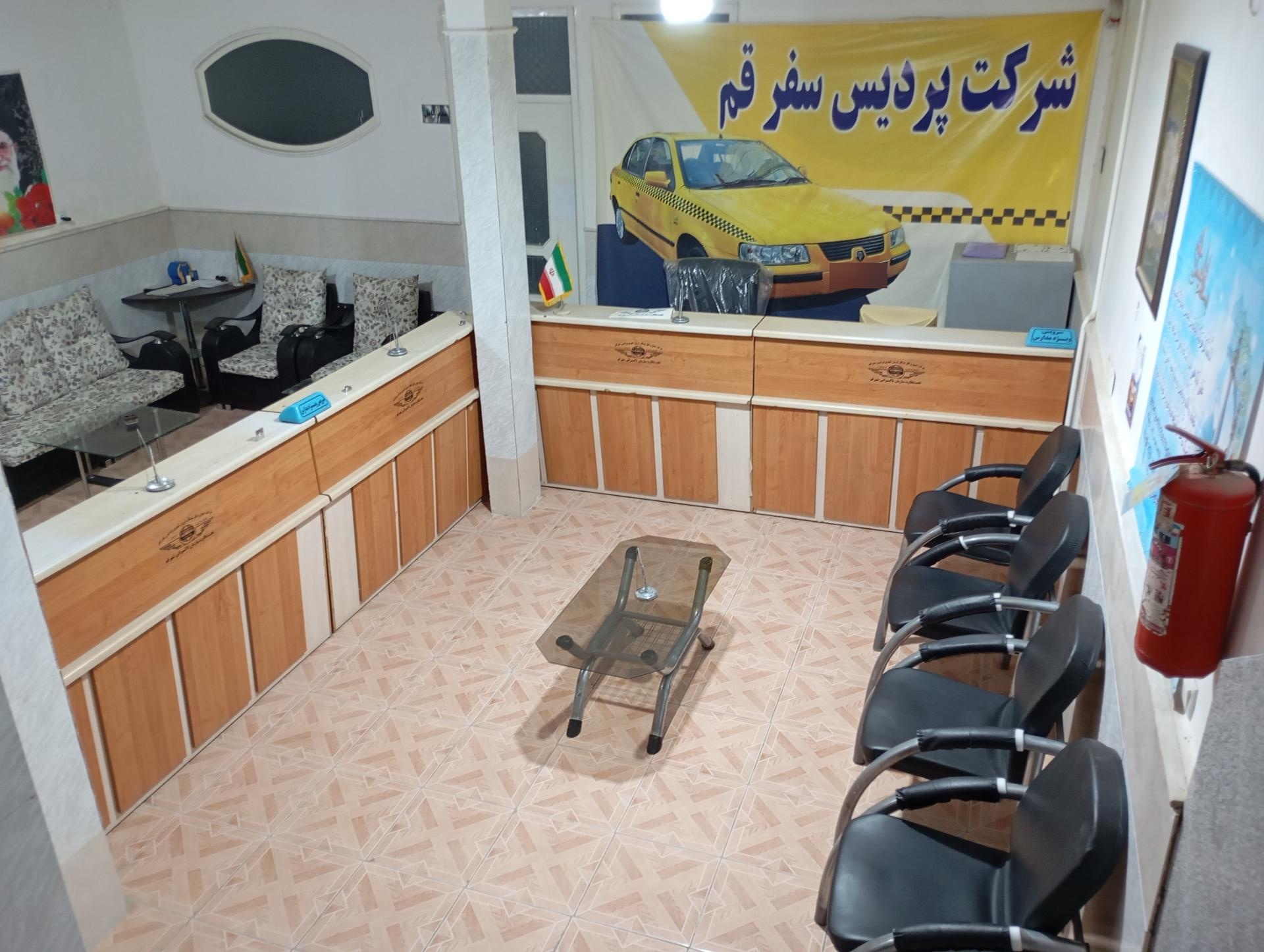 عکس پردیس سفر قم 