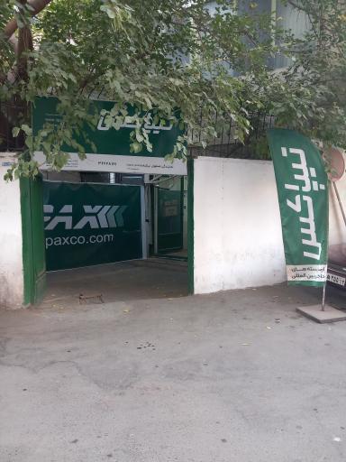 تیپاکس نیکبخت