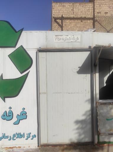 کانکس بازیافت شماره ۳۵