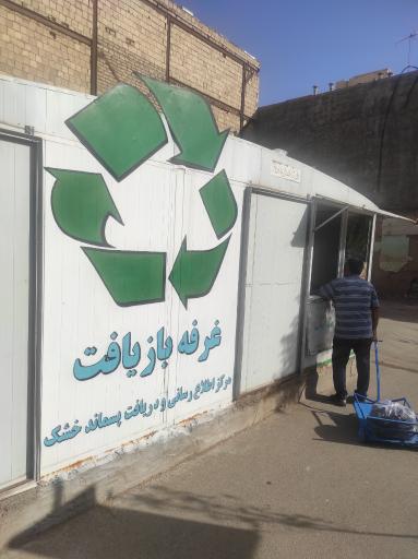 عکس کانکس بازیافت شماره ۳۵