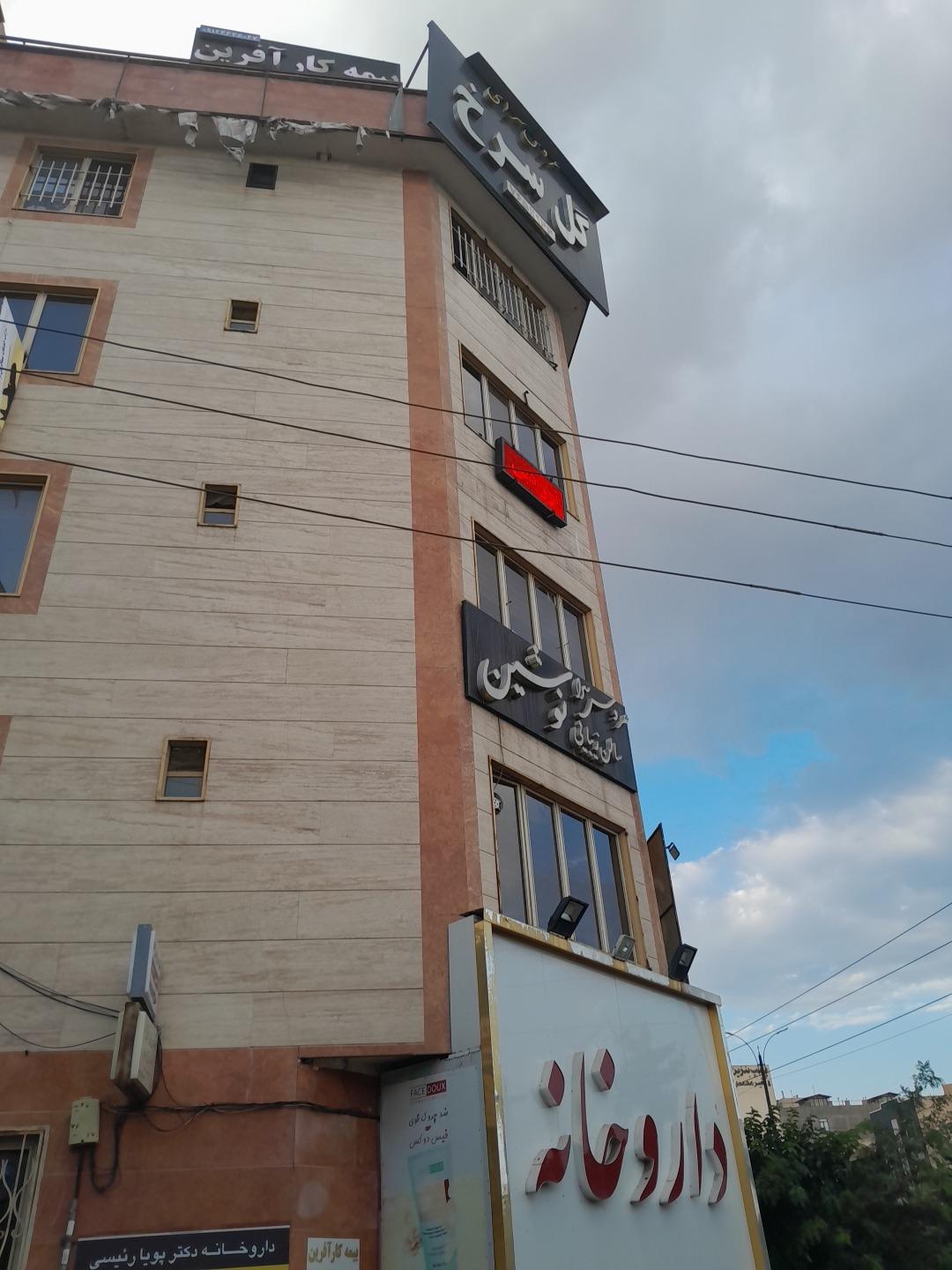 عکس پاساژ سران