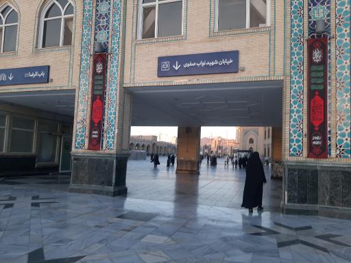 عکس صحن امام حسن مجتبی
