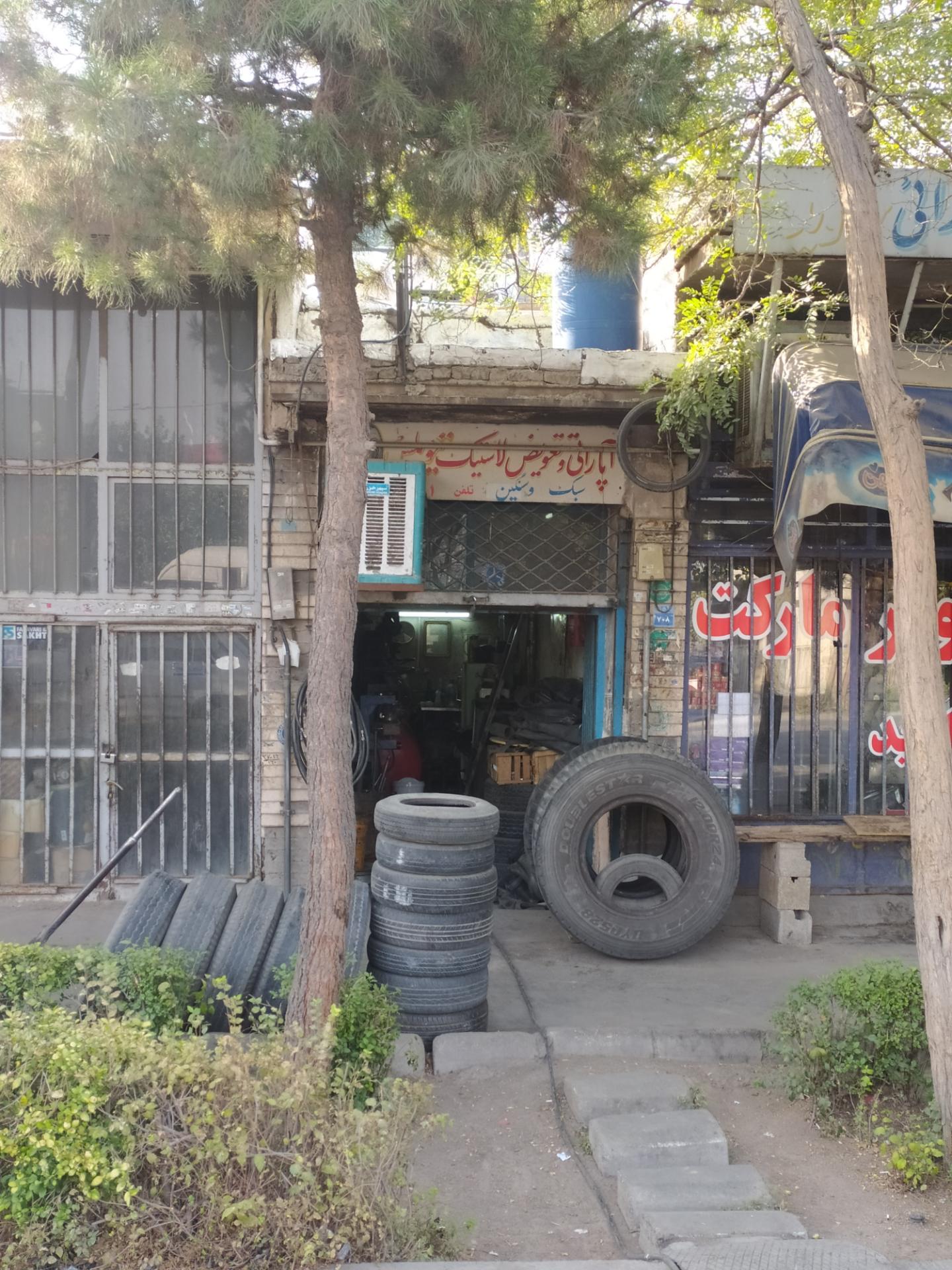 عکس آپاراتی و تعویض لاستیک 