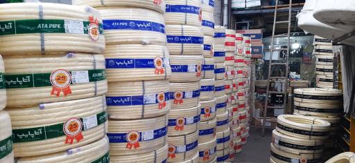 عکس پرشین فیتینگ