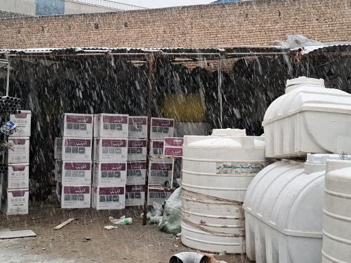 عکس پرشین فیتینگ