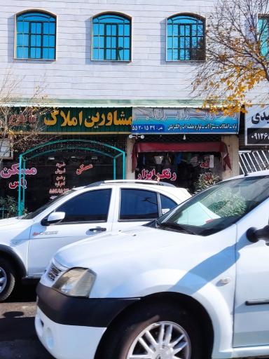 عکس رنگ و ابزار یراق امیر