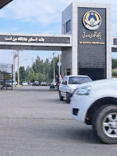 عکس پایگاه چهارم شکاری دزفول (شهید وحدتی)