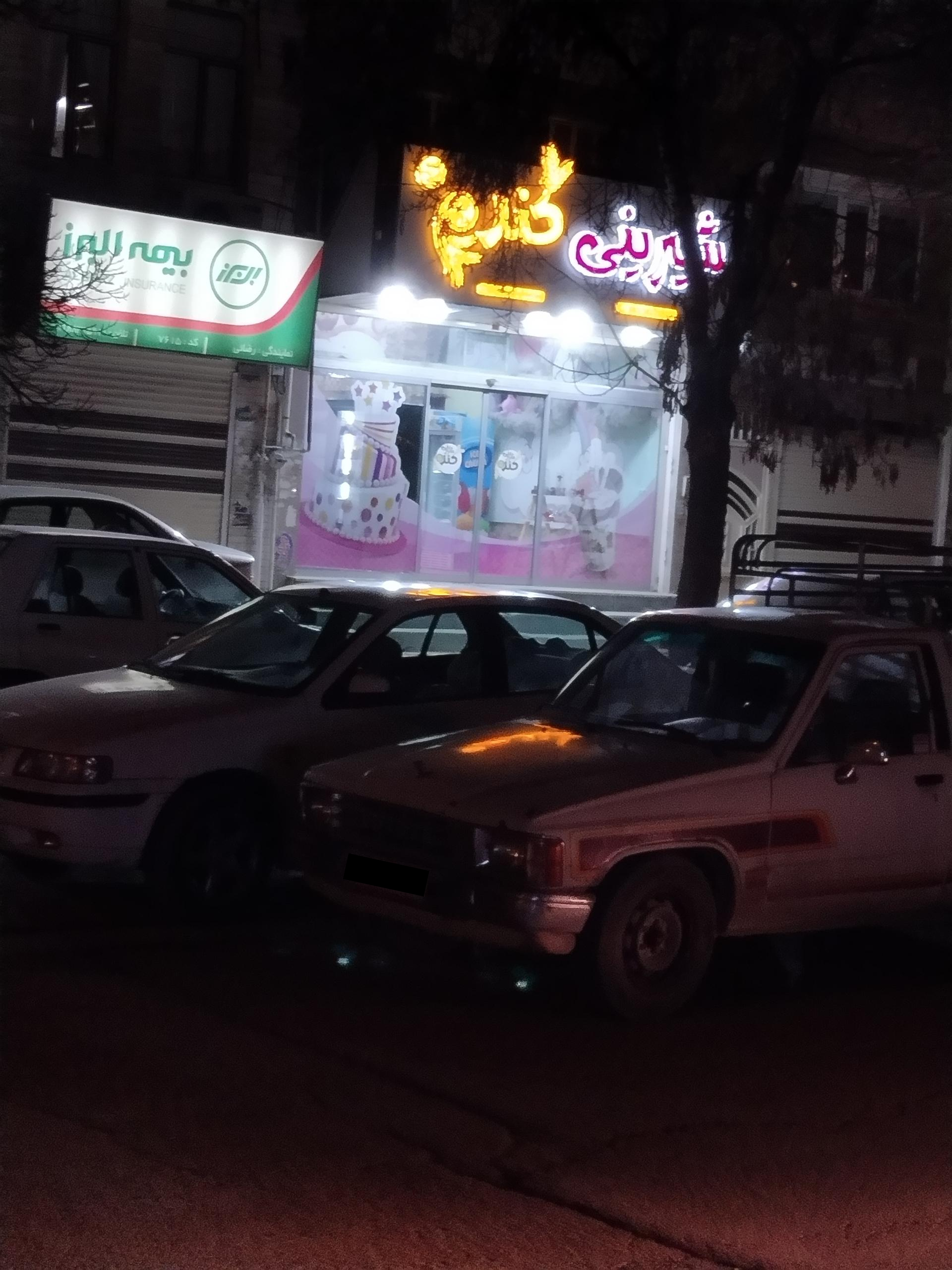 عکس شیرینی گندم